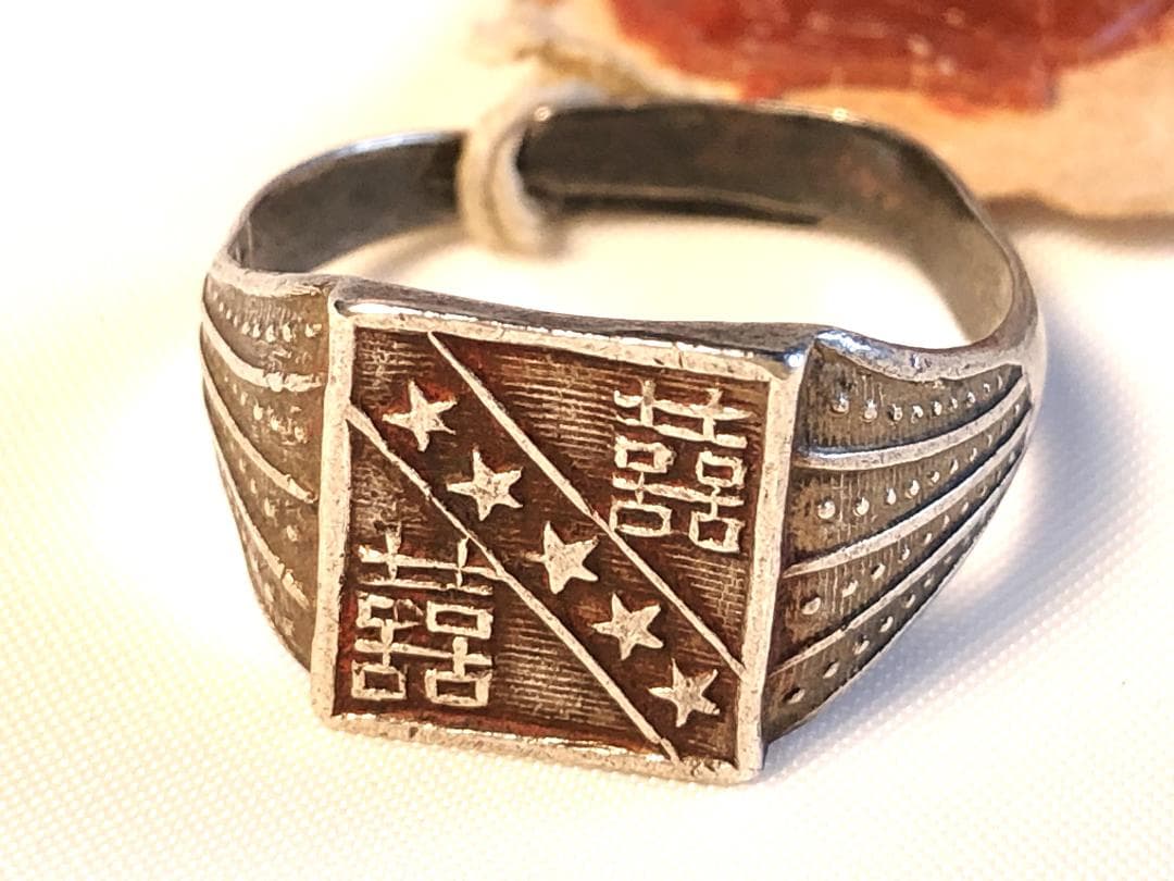 【 清朝シルバーリング 】　老銀戒指　双喜　古玩骨董　サイズフリー