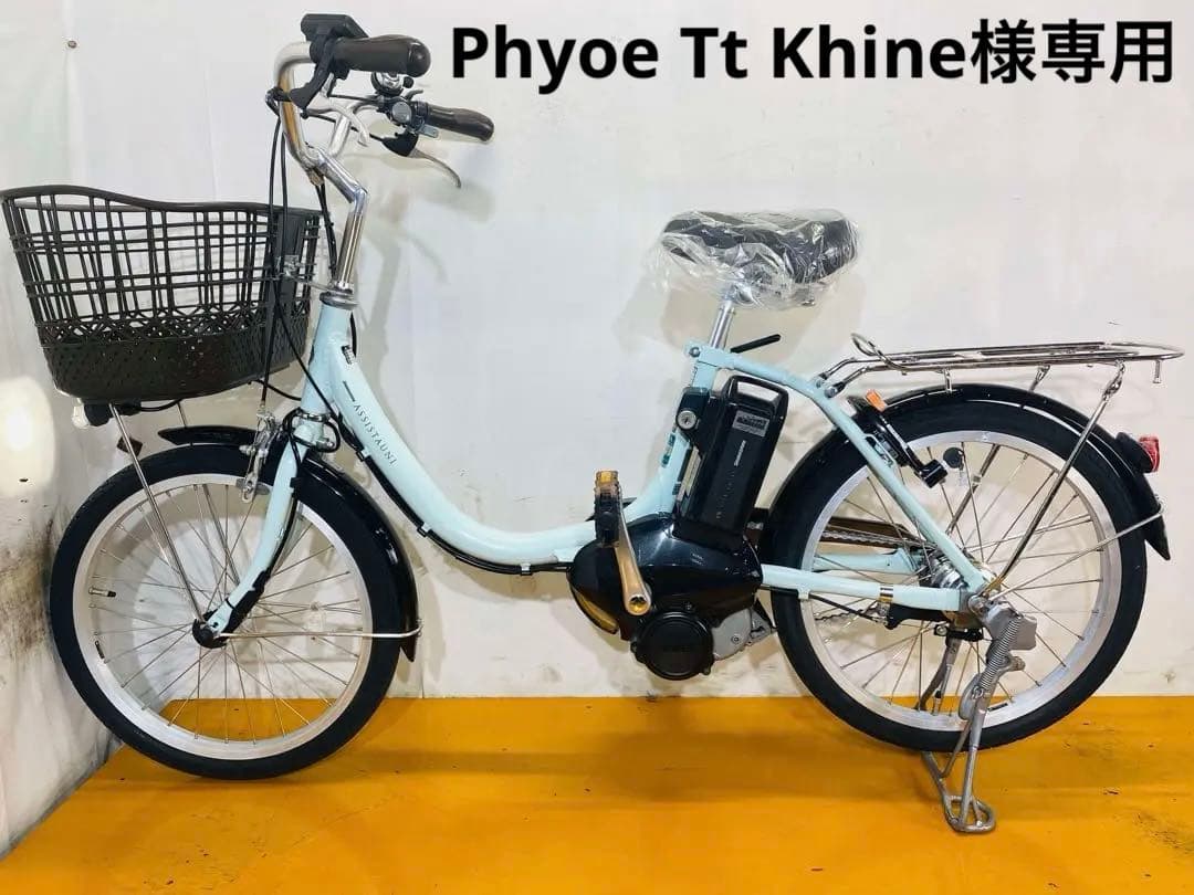 送料無料条件付き BRIDGESTONE 20型　電動アシスト自転車中古車