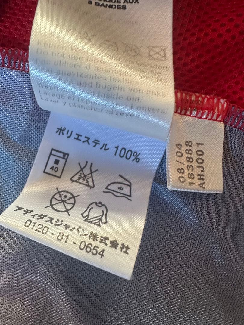 04-05 AC Milan CL仕様 長袖 XLサイズ