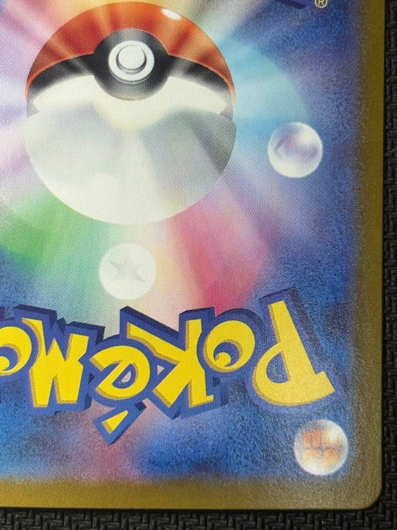 ミモザ　SAR　ポケモンカード　バイオレットex