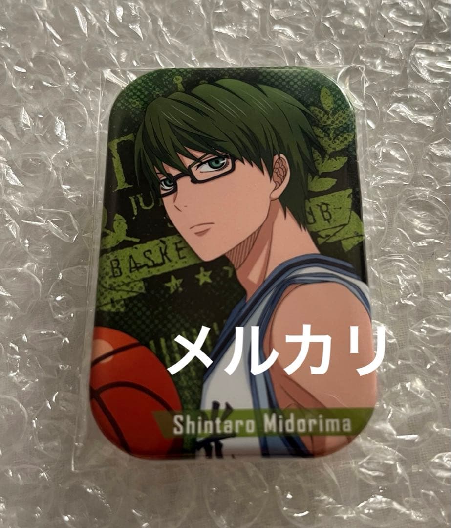 黒子のバスケ　黒バス　緑間真太郎　まるかく　缶バッジ