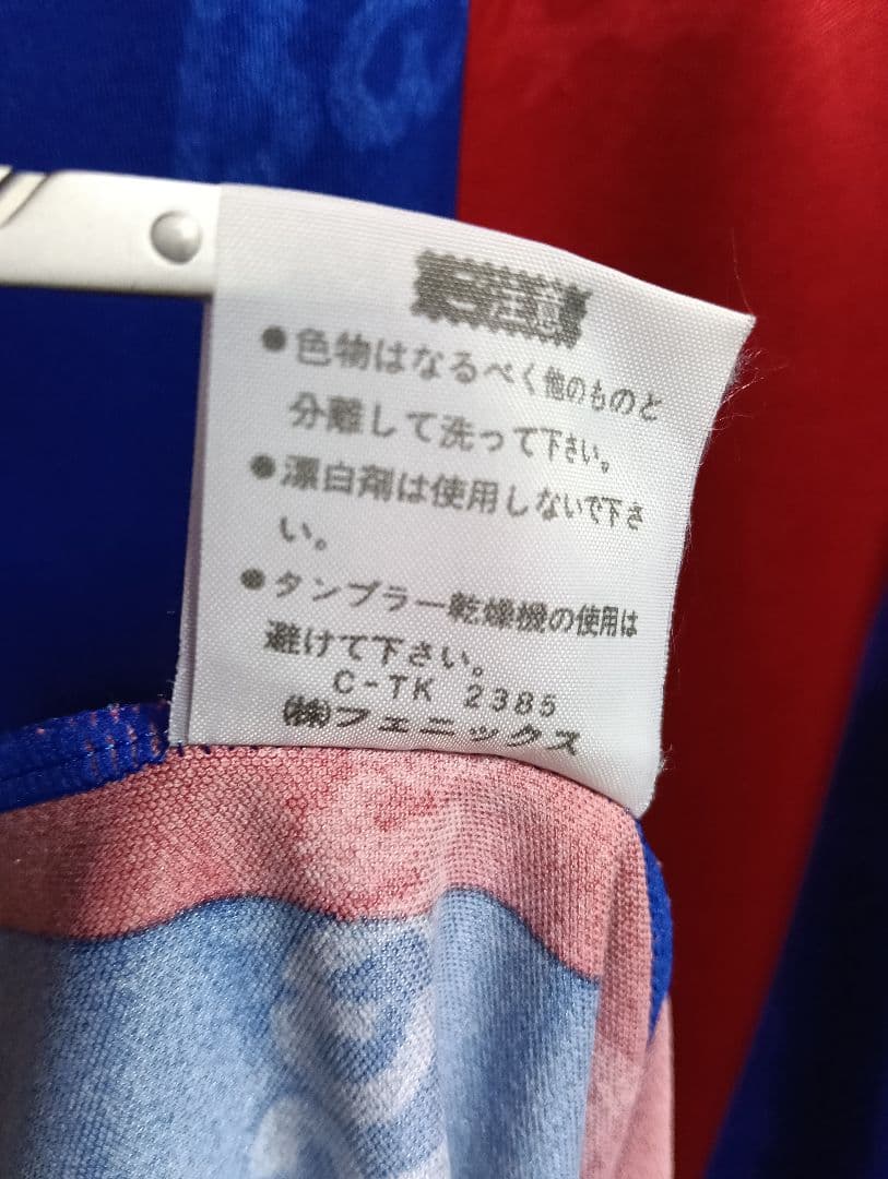 カッパ製 バルセロナ 長袖ユニフォーム 92-95 Oサイズ 正規品
