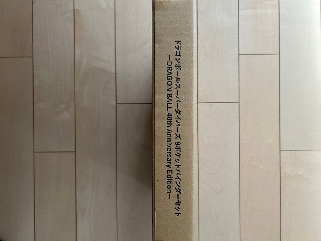 ドラゴンボールスーパーダイバーズ40th Anniversary Edition