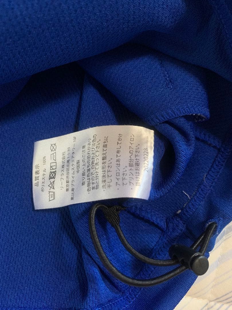 【HEARTS】ジャージ