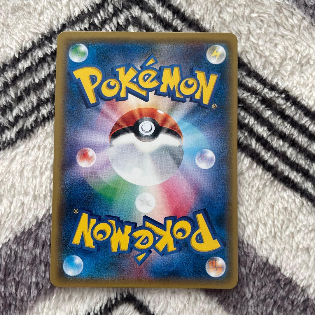 シロナ SR SM5M ウルトラムーン 070/066 指差しシロナ