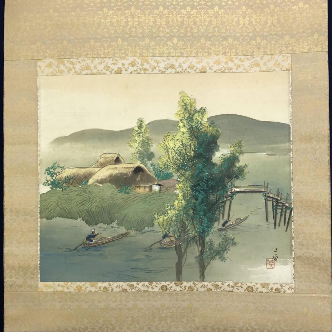 【真作】林文塘/水村新緑図/横物/山水漁舟図/山水図/掛軸☆宝船☆AD-446