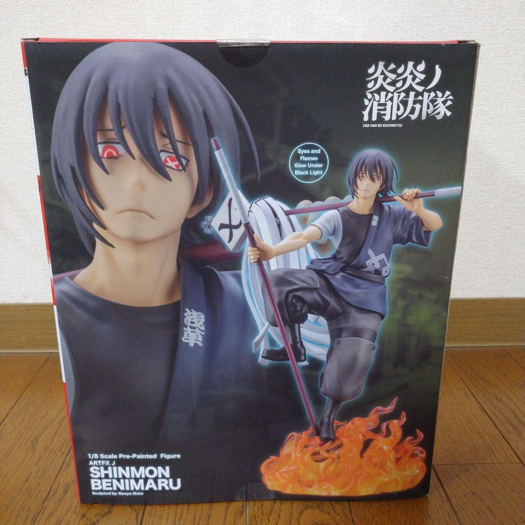 炎炎ノ消防隊 フィギュア 森羅日下部 紅丸
