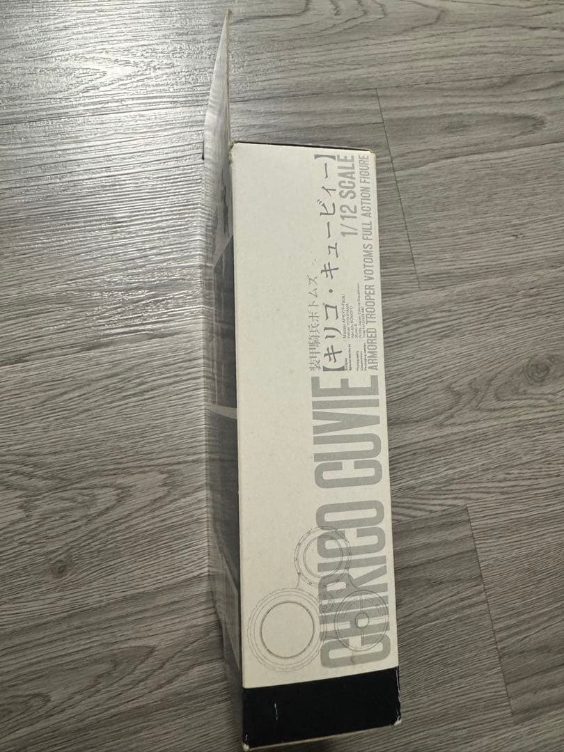 装甲騎兵ボトムズ1/12SCALEキリコのフィギュア