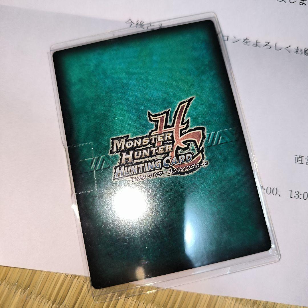 イラストレーターサイン入り　モンスターハンター　ハンティングカード　グラビモス