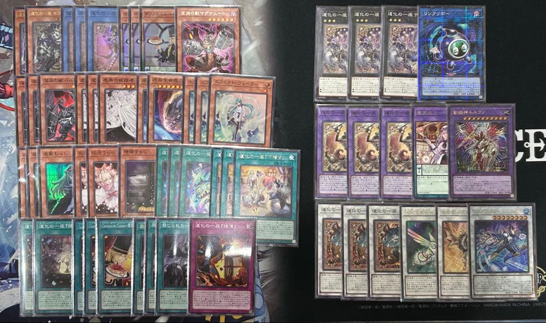 【新テーマ】　遊戯王　クラウンクランデッキ　ポワソニエル　ネルヴァ　道化の一座