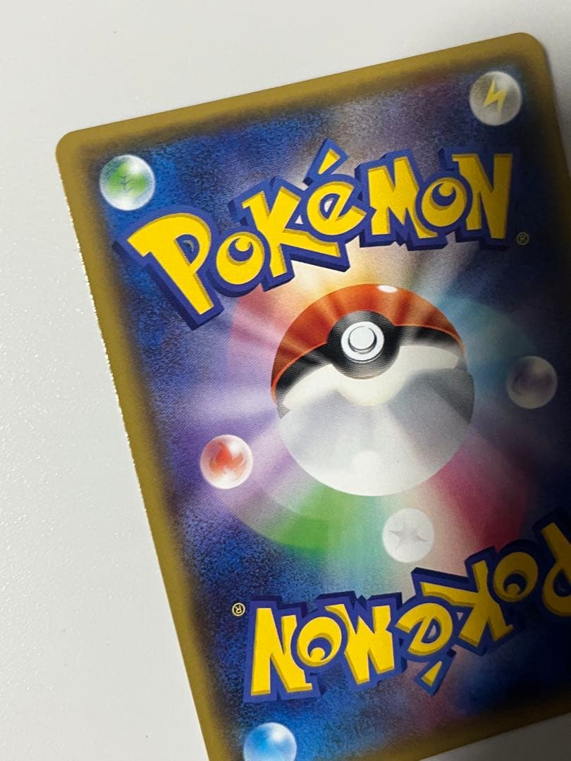 ピカチュウ フレンドリィショップ PROMO 249/SM-P ポケモンカード