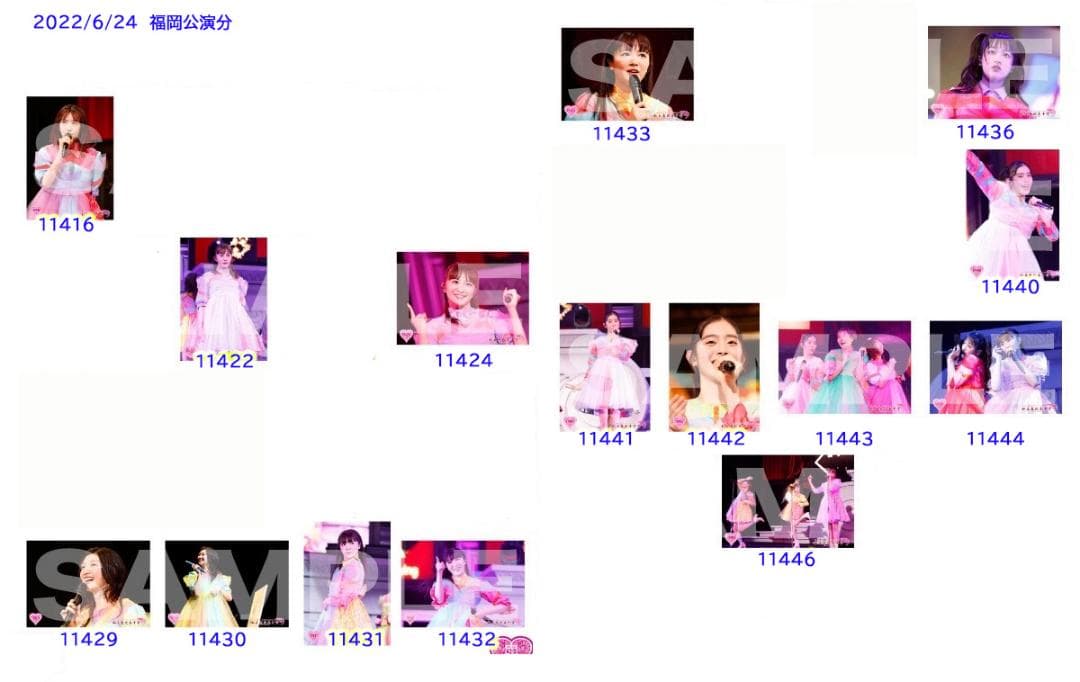 私立恵比寿中学（エビ中）公式生写真 11284〜11524