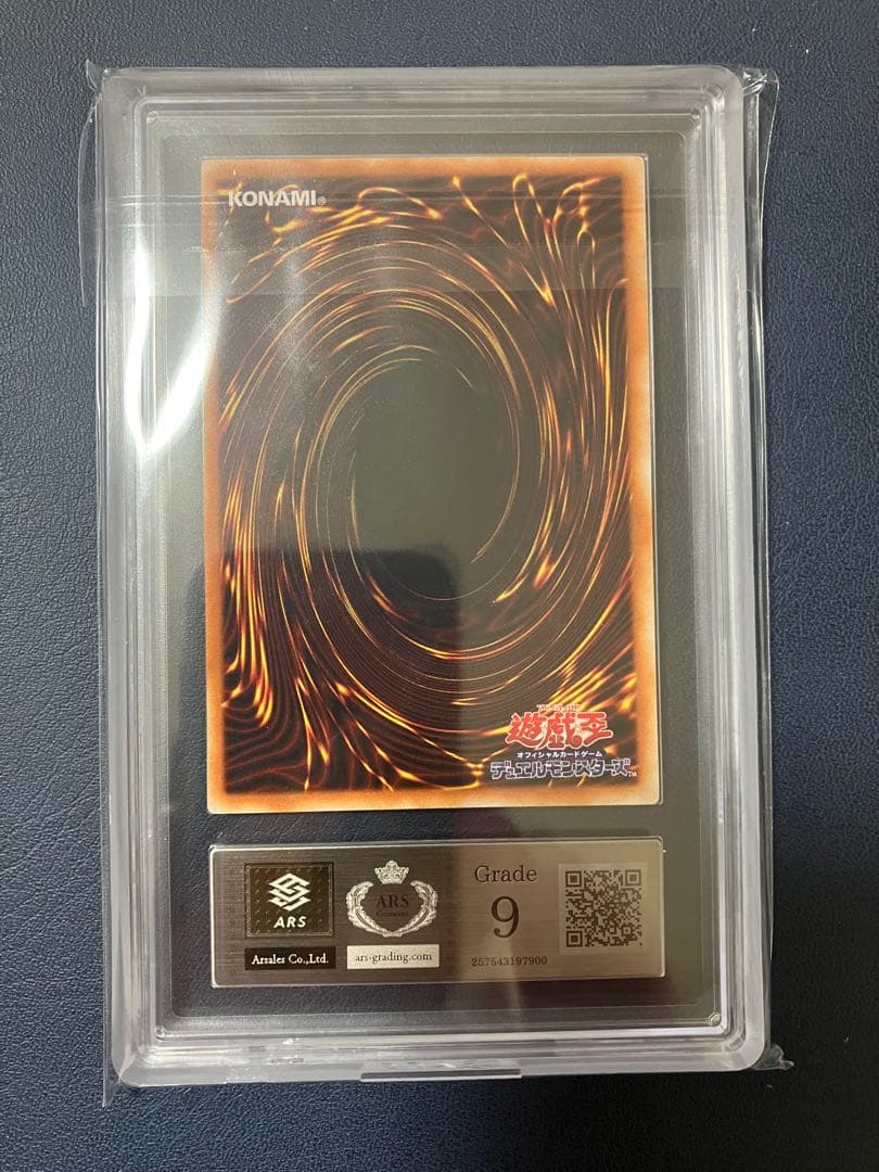 【人気/ARS9】聖なるバリア ミラーフォース 2期ウルトラ