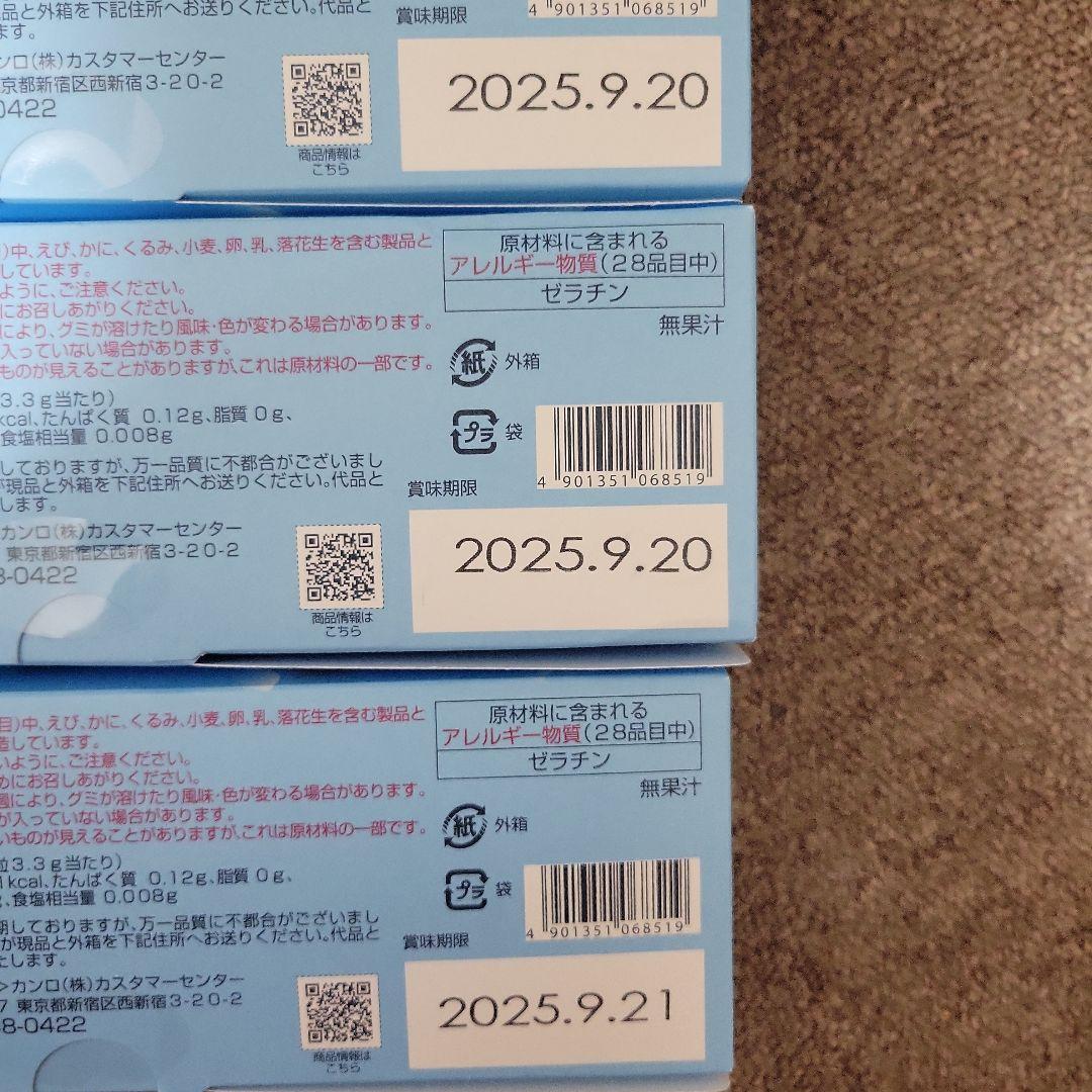 ヒトツブカンロ グミッツェル BOX (東京駅限定)　11箱