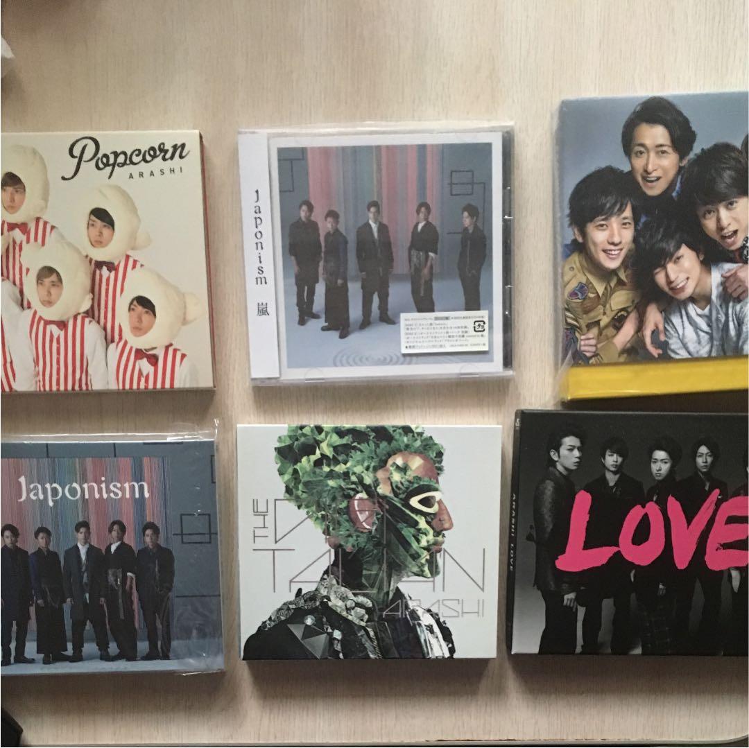 嵐 CD 初回限定版