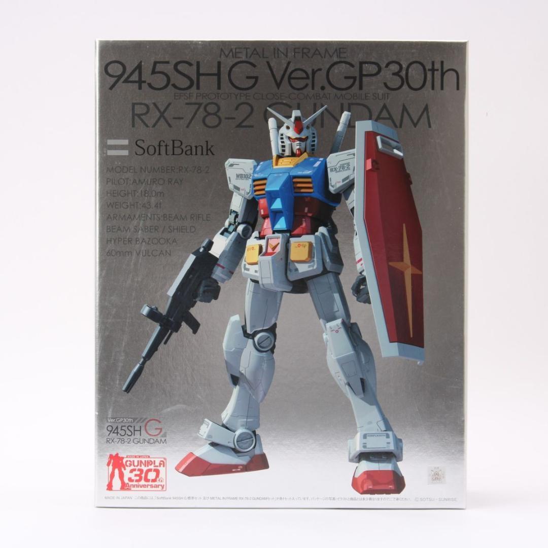 新品 バンダイ ソフトバンク 945SHG Ver.GP30th機動戦士ガンダム