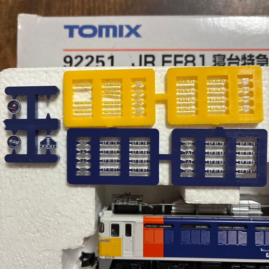 JR EF81 寝台特急カシオペア 基本セット Nゲージ 92251