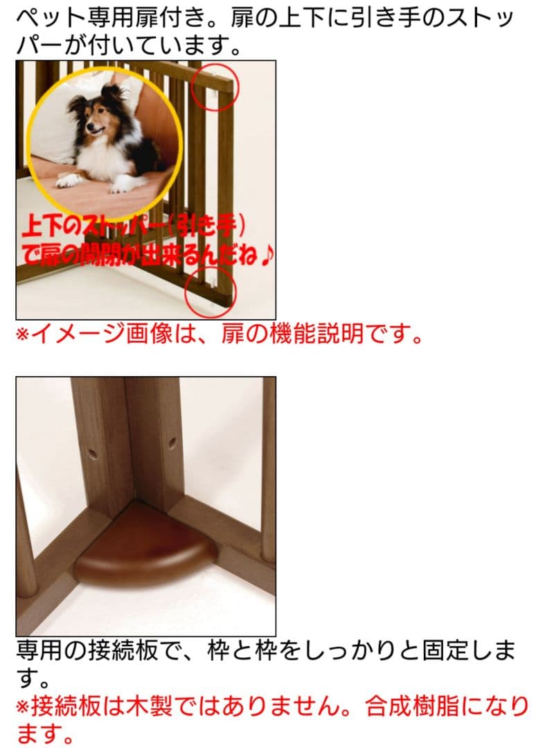 kiinus(キーヌス)木製サークル F45 XL 125cm x 125cm