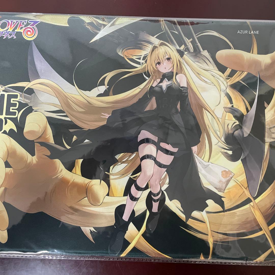 U*D様 アズールレーン　金色の闇 ToLOVEる プレイマット 新品