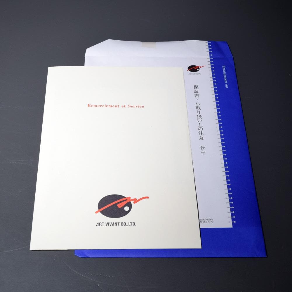 西又葵 Moon light シルクスクリーン アールビバン 額装 保証書あり