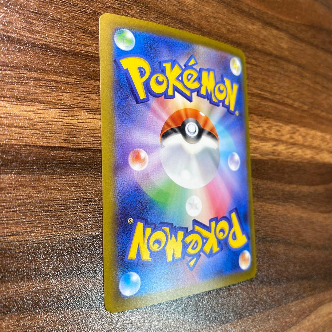 サンダース：YU NAGABA × ポケモンカードゲーム PROMO SV-P…