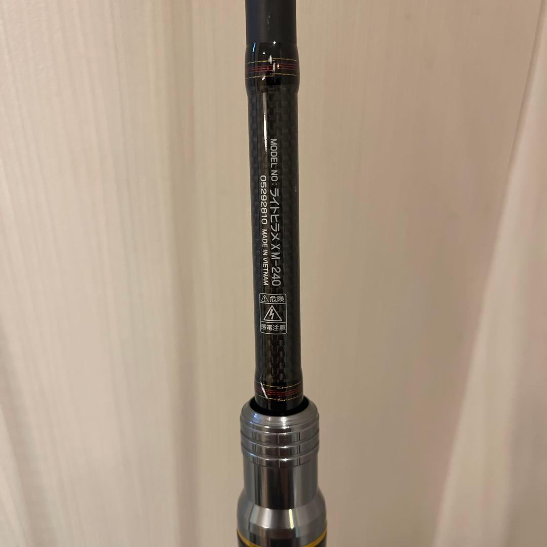 LIGHT HIRAME X MH-240 船竿