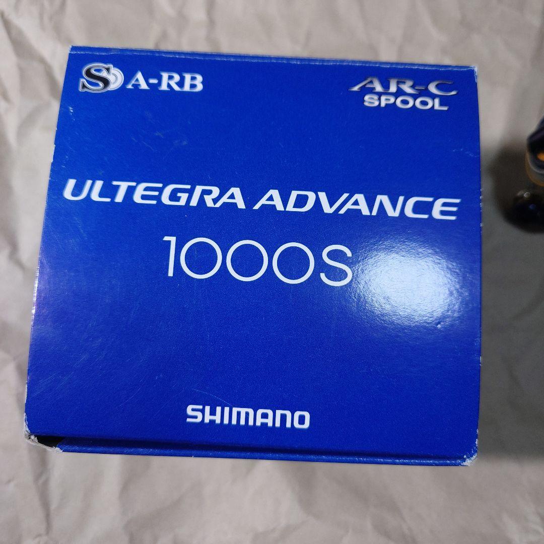 SHIMANO ULTEGRA ADVANCE 1000S スピニングリール