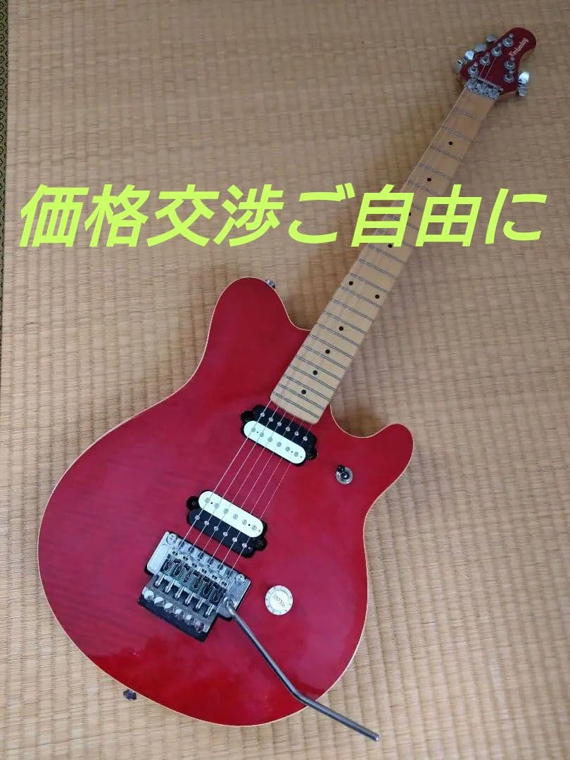 価格交渉ご自由に!ギター。赤虎目