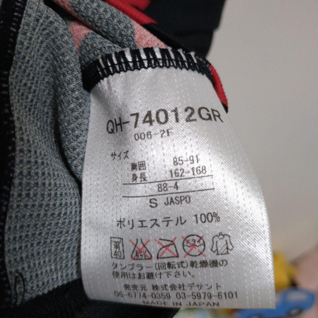 【名古屋グランパス】20th記念ユニ