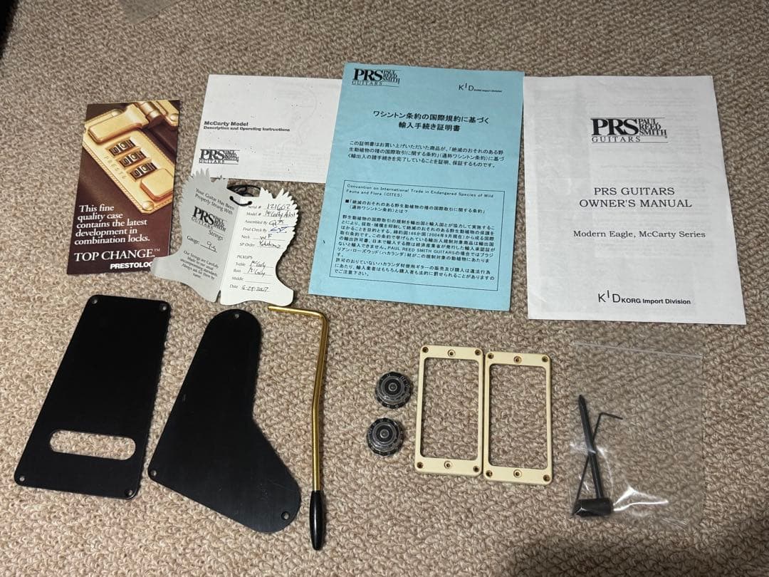 PRS McCarty 2007年製 Japan Limitedハカランダ