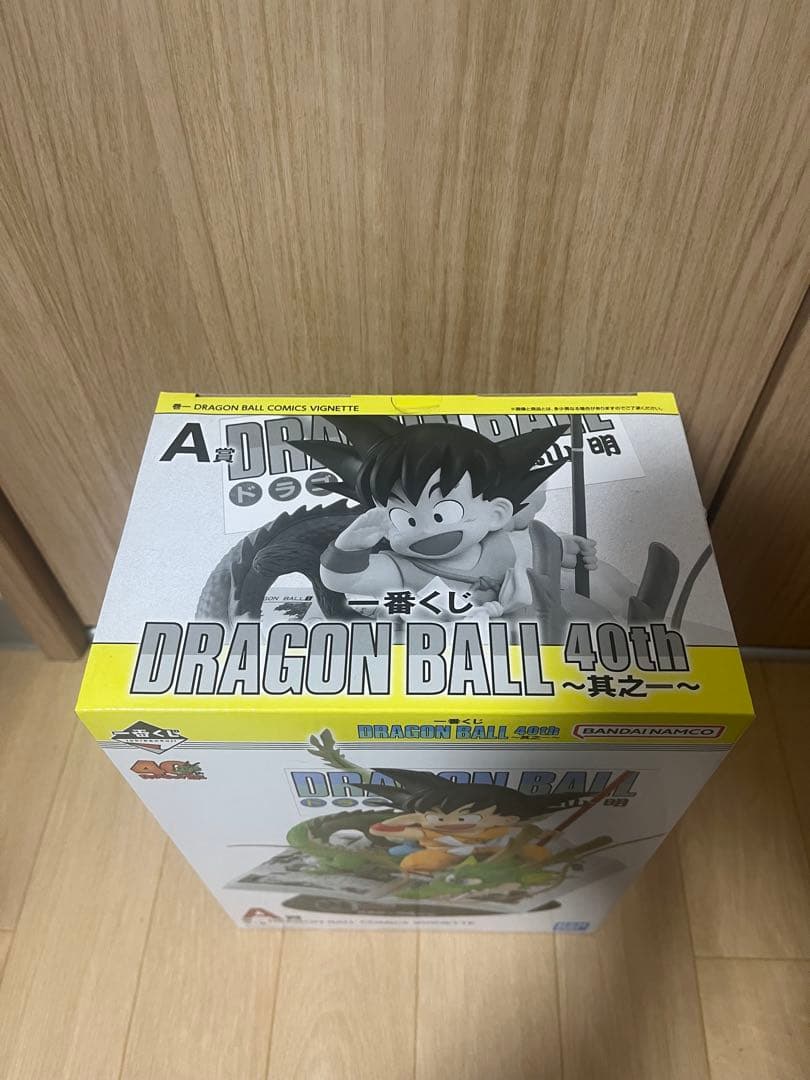 一番くじ ドラゴンボール 40th 其之ー　A賞 B賞 ラストワン賞　フィギュア