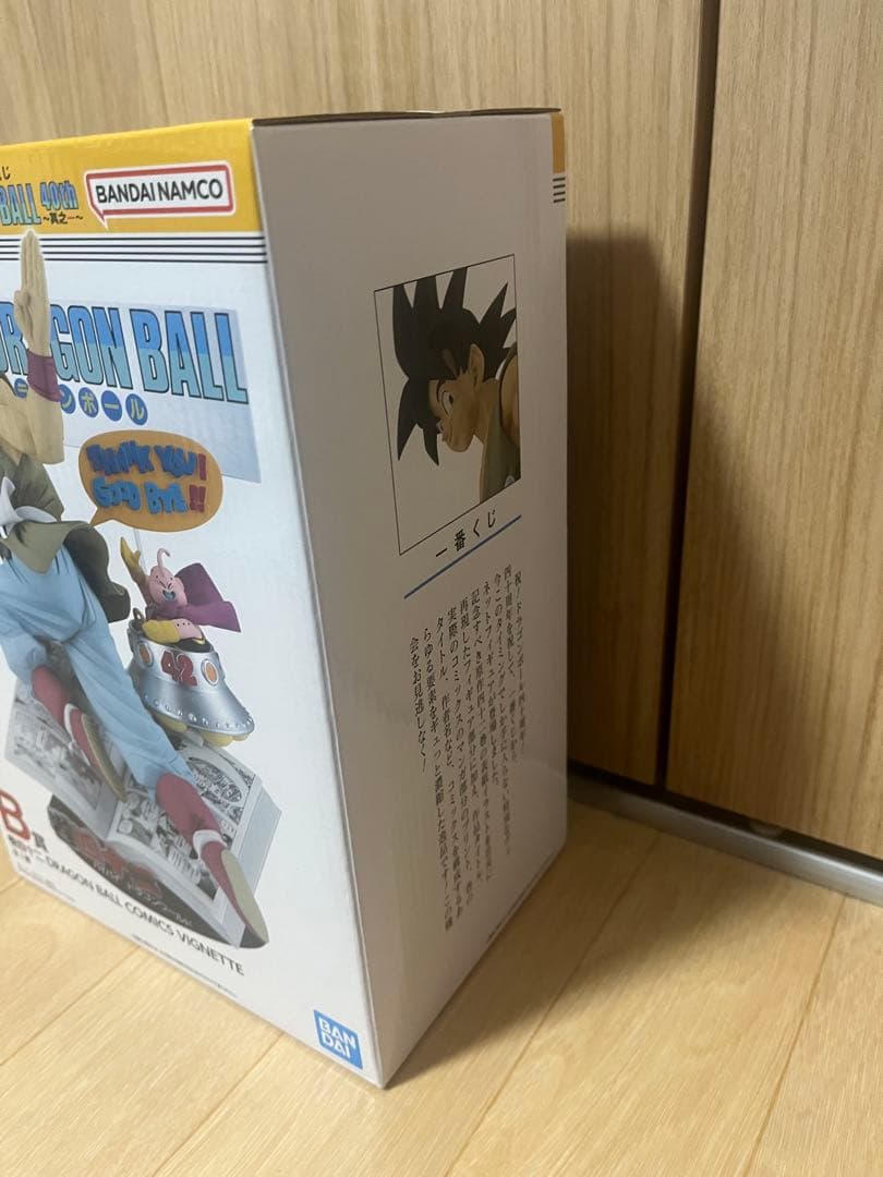 一番くじ ドラゴンボール 40th 其之ー　A賞 B賞 ラストワン賞　フィギュア