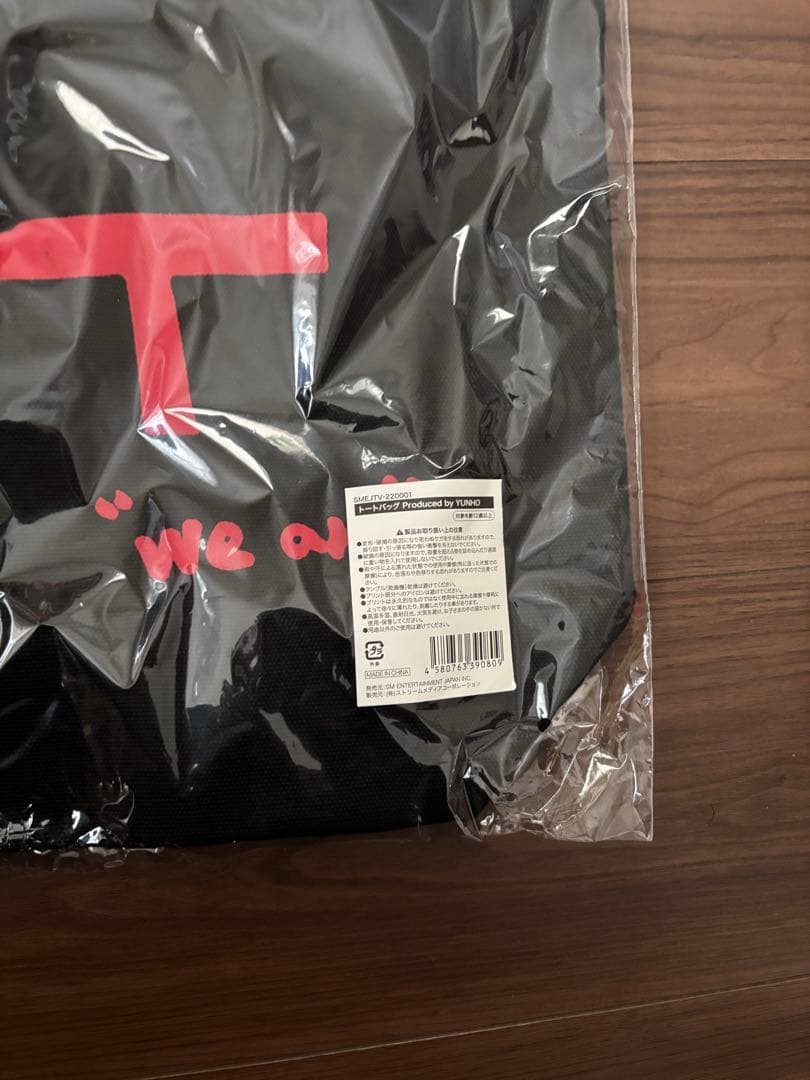 東方神起ユノ　トートバッグ