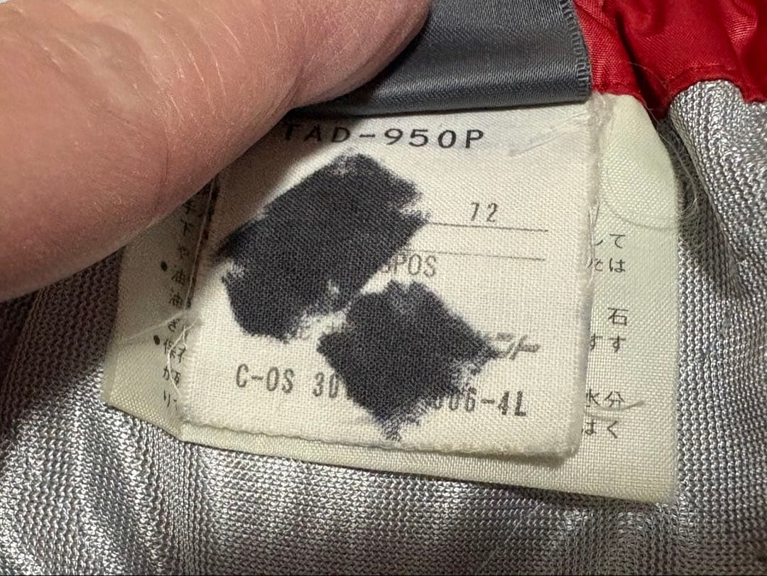 福岡大学　陸上競技部　ウォーマー上下セット