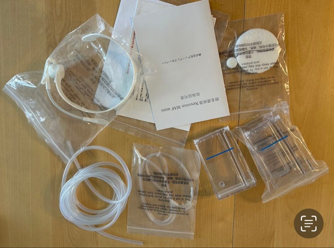 ペット用 酸素供給機 NOVOTON MAF mini（在宅ケア・静音・軽量）