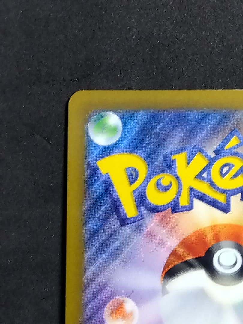 ロケット団のミュウツーex SAR M2a MEGAドリームex ポケカ