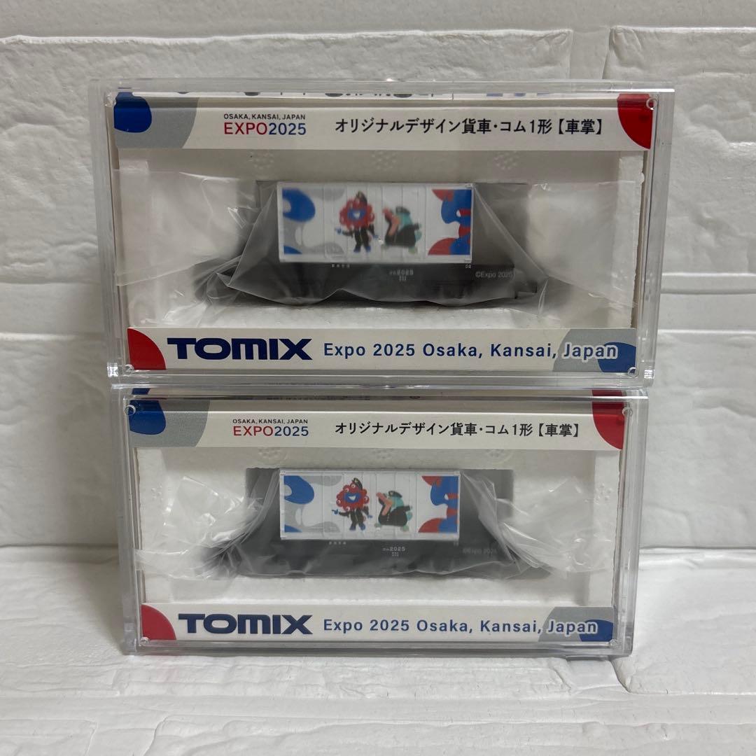 新品☆未開封 大阪万博TOMIX 貨車 コム1 会場限定 2個
