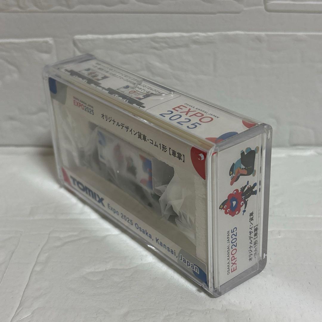 新品☆未開封 大阪万博TOMIX 貨車 コム1 会場限定 2個