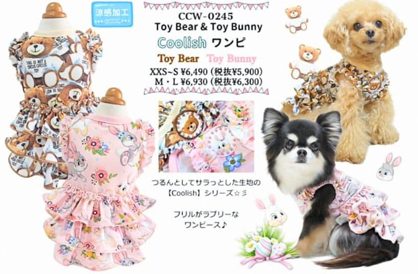 B　XS4点セット+クッション　サーカスサーカスCIRCUSCIRCUS