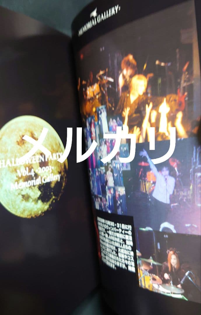 LAREINE KAMIJO 自主レーベル オフィシャルブックと配布CDセット