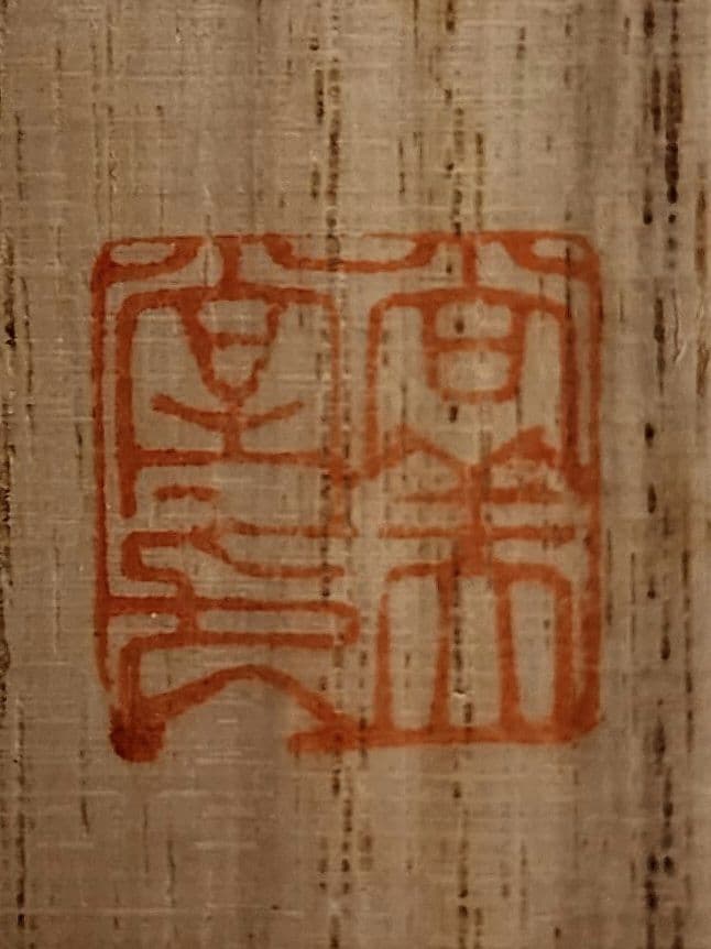 尚美堂製 小林美春　純銀 梅形 壽銀皿 銘々皿 5枚　共箱　計249.98ｇ