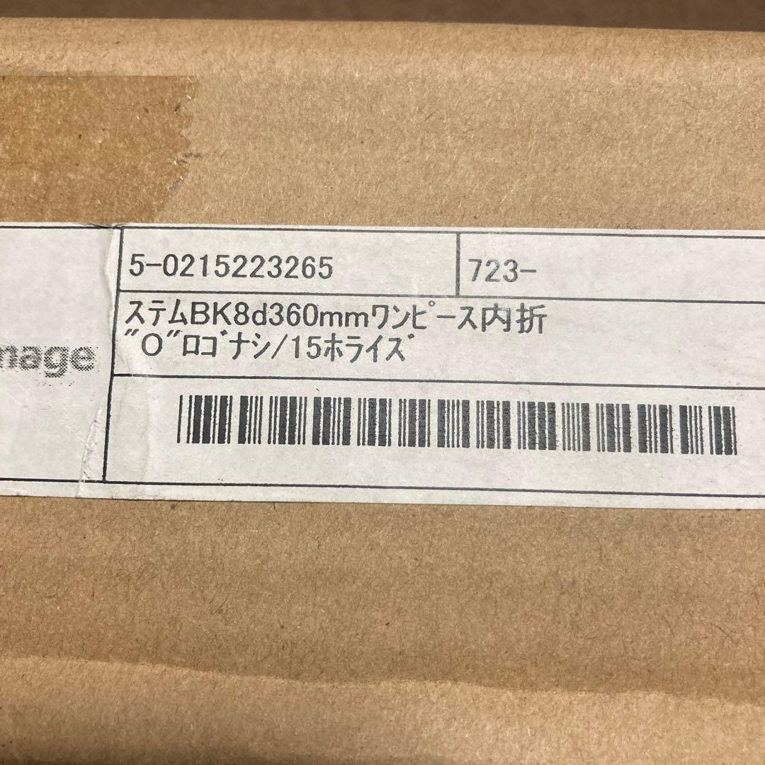 ダホン ホライズ用ハンドルポスト内折QR 長36 角度8 バークランプレバー別売