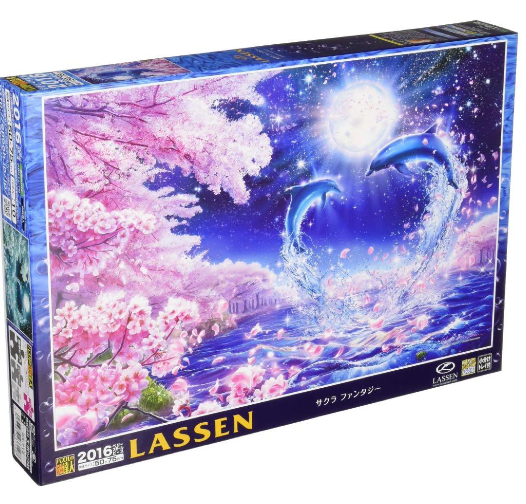 ラッセン サクラファンタジー ベリースモールピース【光るパズル】(50x75cm