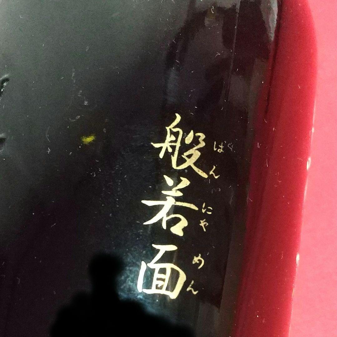 サントリー　ウイスキー　空瓶　レア　suntory whisky 　old　般若