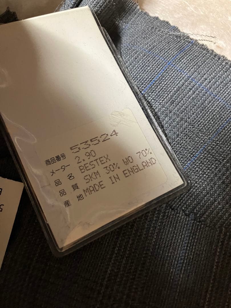 英國屋　オーダー用生地　Bestex London 桐箱　　B2246