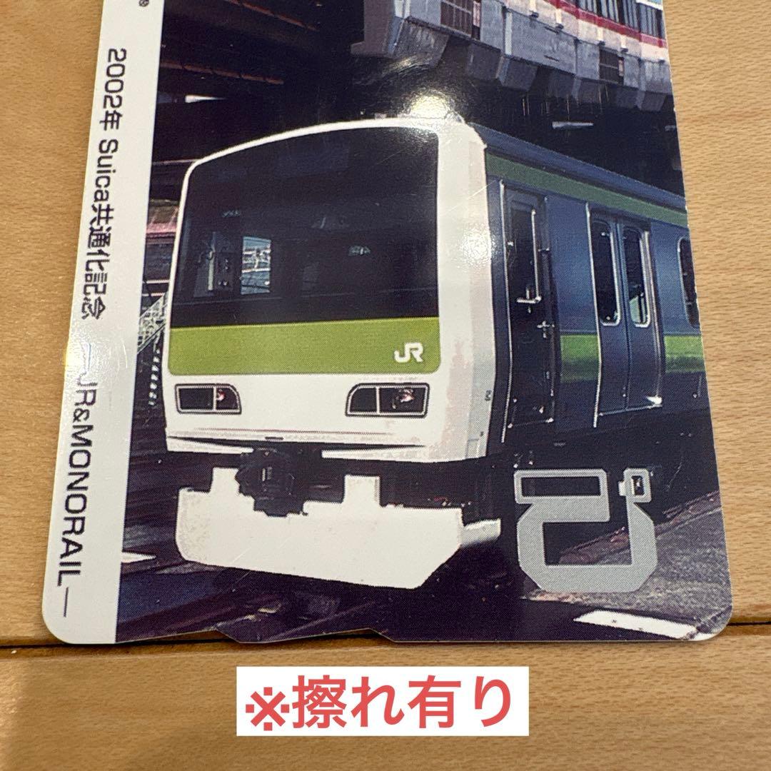 記念Suicaカード　8点