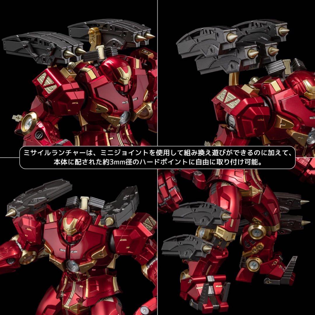 千値練 ファイティングアーマー アイアンマン　ハルクバスターHULKBUSTER
