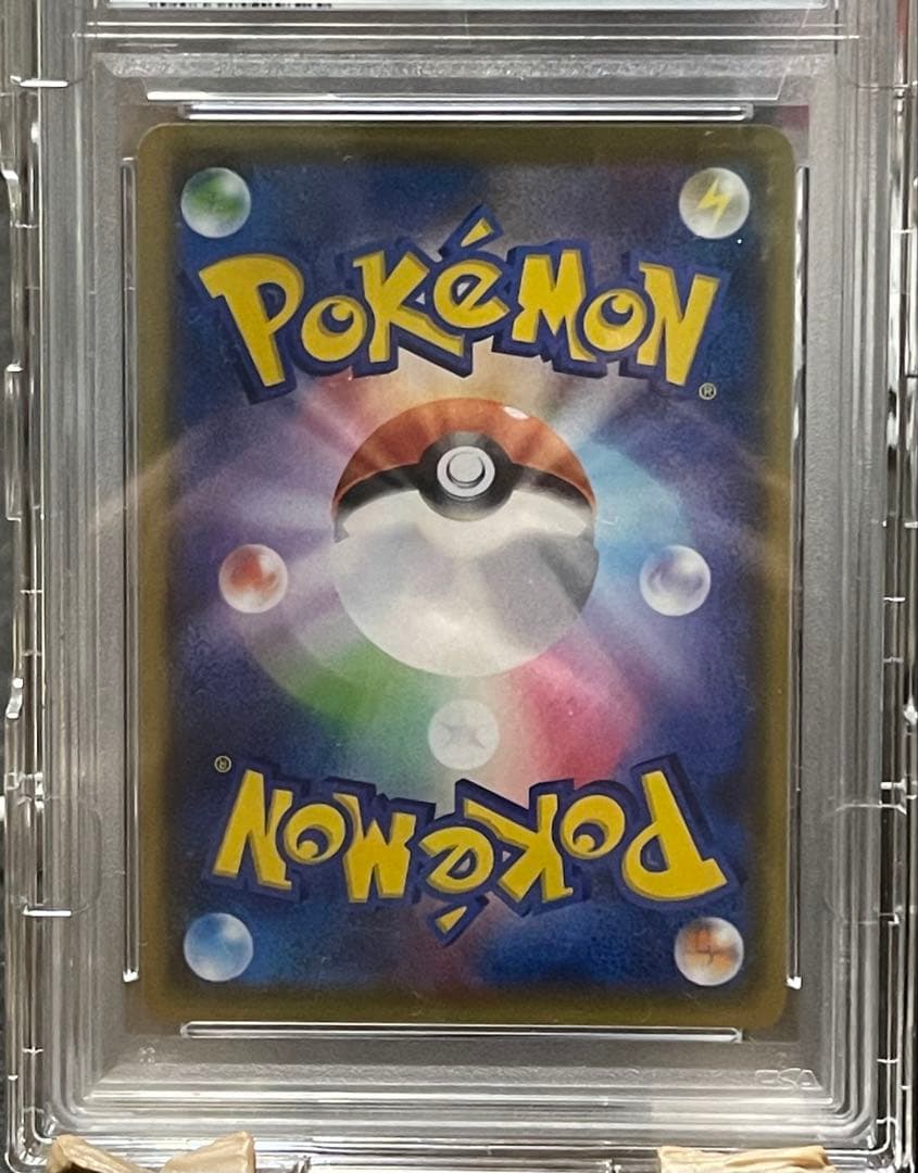 ポケモンカード アルセウス&ディアルガ&パルキアGX SR SA PSA10