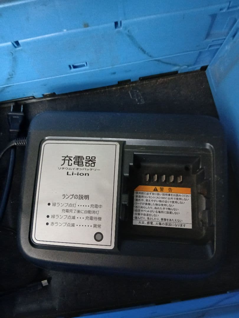 「ブリジストン」アシスタ電動アシスト自転車 シティタイプ 前カゴ付き