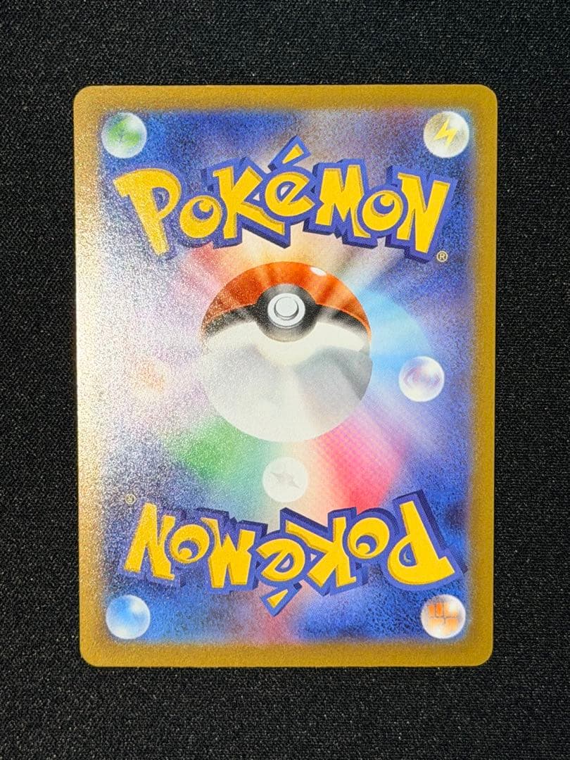 Y*U様 メガリザードンXex MUR M2 116/080 インフェルノX